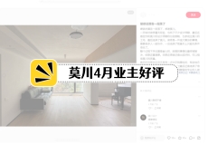 4月好评封面230x160.jpg